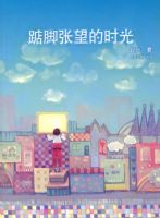 �ڽ�������ʱ��(�����汾���ҵ�·�����߼ŵأ���������ĳ�ƪС˵��Ů��)