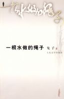 һ��ˮ��������