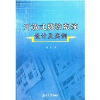 ����ʽ����ϵͳ��Ƽ�ʵ��