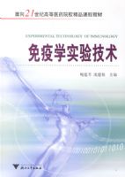 ����ѧʵ�鼼��