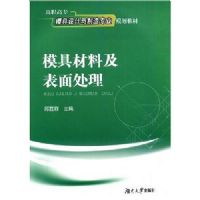 ģ�߲��ϼ����洦��(��ְ��רģ�����������רҵ�滮�̲�)