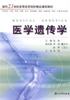 ҽѧ�Ŵ�ѧ/����21���͸ߵ�ҽҩԺУ��Ʒ�γ̲̽�