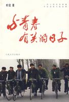 ���ഺ�йص�����