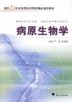 ��ԭ����ѧ/����21���͸ߵ�ҽҩԺУ��Ʒ�γ̲̽�