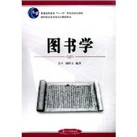 ͼ��ѧ(�༭����ѧרҵ���Ŀγ̲̽�,��ͨ�ߵȽ���ʮһ����Ҽ��滮�̲�)