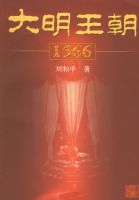 ��������1566