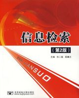 ��Ϣ��������2�棩