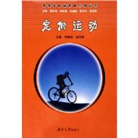 �����˶�/�ߵ�ѧУ�������ֲ�����