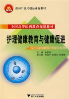 �������������뽡���ٽ�