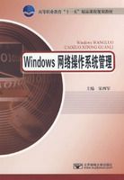 Windows�������ϵͳ����