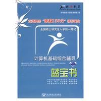 ȫ��˶ʿ�о�����ѧͳһ���Լ���������ۺϸ���������