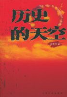 ��ʷ�����