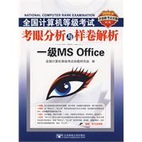 2010�溬���¿������⣺ȫ��������ȼ����Կ��۷�����������������һ��MS office�������̣�