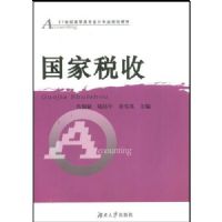 ����˰��(21���͸�ְ��ר���רҵ�滮�̲�)