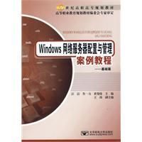 Windows�����������������������̳̣�����ƪ��