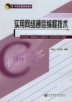 ʵ������ͨ�ű�̼�������CD-ROM����һ�ţ�����һ����Ϣͨ�Ź滮�̲�