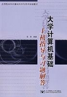 ��ѧ����������ϻ�ָ����ϰ����