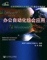 �칫�Զ����ۺ�Ӧ�ã���CD-ROM����һ�ţ�����ȫ����Ϣ�����˲���������ָ����ѵ�̲�