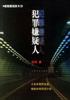 ���������ˡ����ǳ��̾�ϵ��