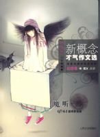 �¸����������ѡ��ħ���������