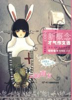 2007�¸����������ѡ�����Ƶ��Ϸ�:�����