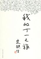 �ҵĶ�һ֮�ã�ʷ����/���� ǩ����ر���