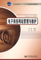 ����������վ������ά��