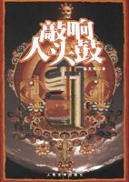 ������ͷ��