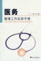 ҽ���������ʵ���ֲ�