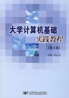 ��ѧ���������ʵ���̳̣���2�棩