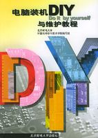 ����װ��DIY��ά���̳�