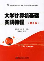 ��ѧ���������ʵ���̳̣������棩