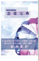 �ഺ��ѧ�����а���С˵