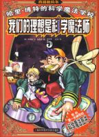 ���ﲩ�صĿ�ѧħ��ѧУ5�����ǵ������ǿ�ѧħ��ʦ