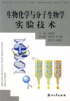 ���ﻯѧ���������ѧʵ�鼼��