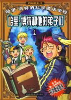 ���ﲩ�صĿ�ѧħ��ѧУ1�����ﲩ�غ����ĵ�����