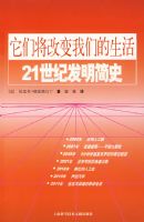 ���ǽ��ı����ǵ����21���ͷ�����ʷ