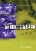 ����֢�໤ѧ