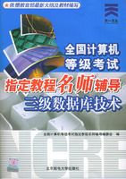 ȫ��������ȼ�����ָ���̳���ʦ�������������ݿ⼼������CD-ROM����һ�ţ�