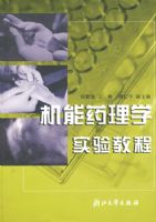 ����ҩ��ѧʵ��̳�