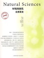 �������ݻ���Ȼ��ʷ