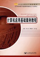 �����Ӧ�û��������̳�