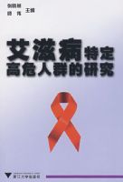 ���̲��ض���Σ��Ⱥ���о�