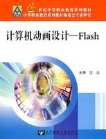 �����������ƣ�Flash