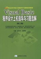Visual Basic��������ϻ�ָ����ϰ��ѡ��(������)