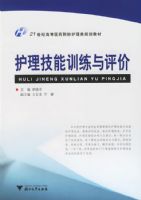 ��������ѵ��������