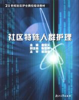 ����������Ⱥ����/21����������ʿ��λ��ѵ�̲�