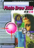Photo Draw 2000ͼ����