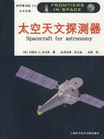 ̫������̽����