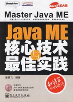 JAVA ME���ļ��������ʵ����������һ�ţ�